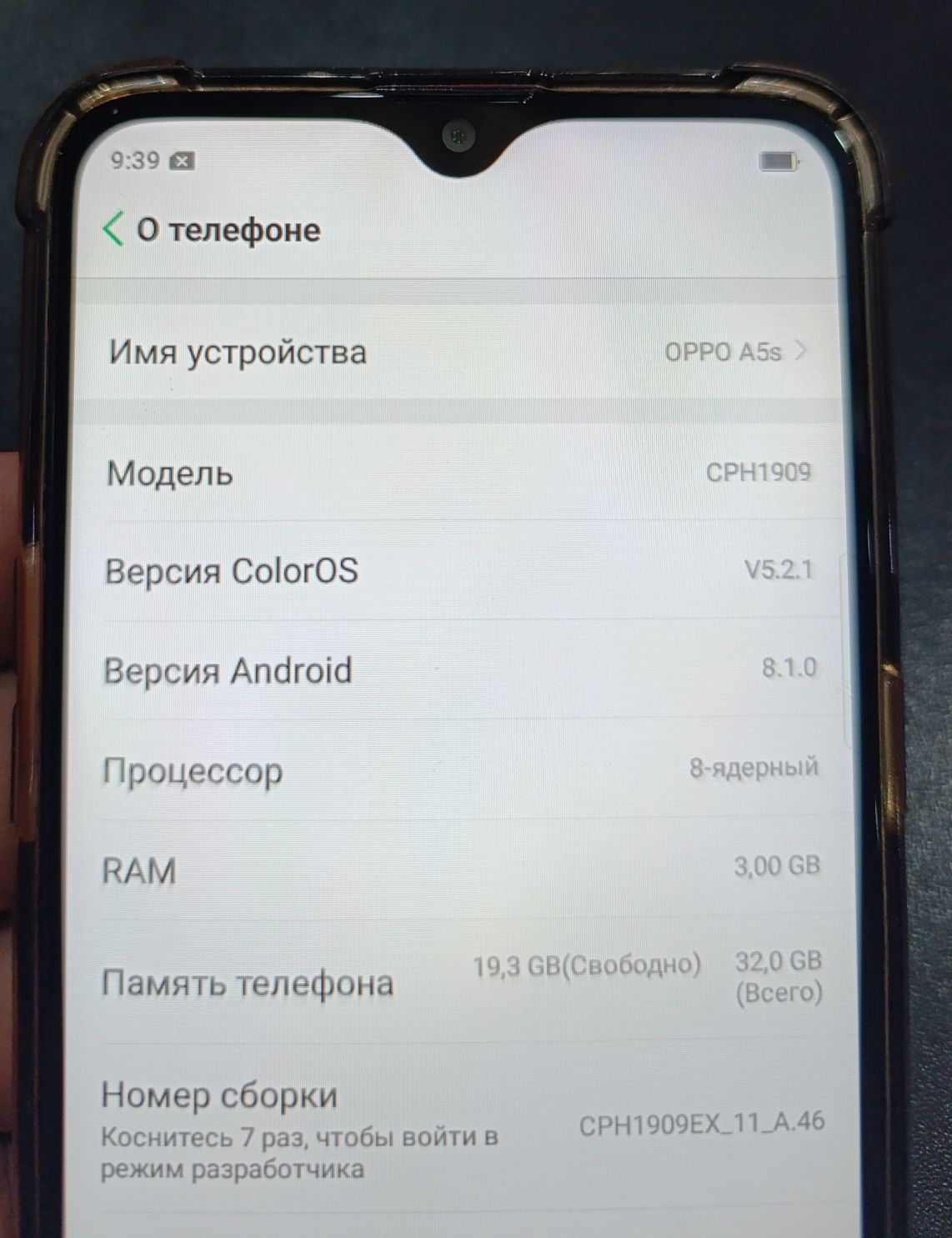 Oppo  A 5 s  RED