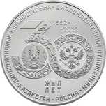 Набор коллекционных монет МИД PROOF-LIKE