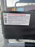 Продам поляску инвалидную