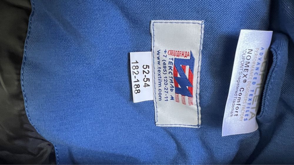 спецодежда актау