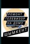 Ремонт телевизоров