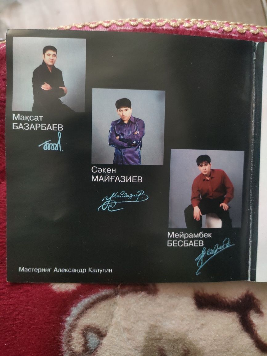 СД диск группы МузАрт