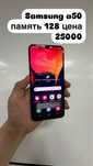 Samsung a50 128GB рассрочка