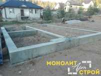 Заливаем Фундамент Алматы и область заливка Фундамент Бетон под клуюч