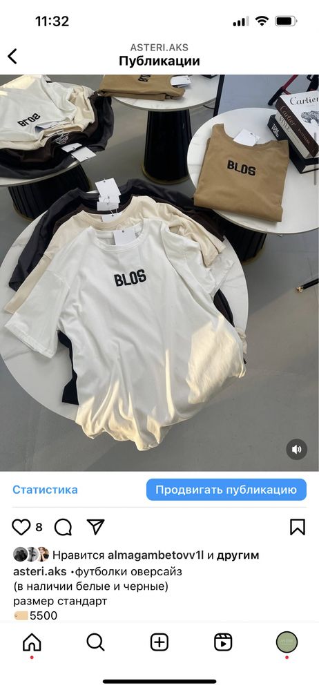 Женская одежда