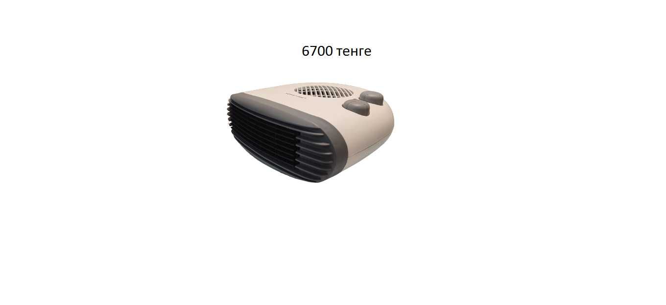 Обогреватель  W-HF1714