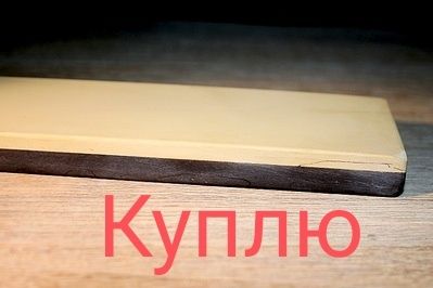 Камни,бруски,оселки для заточки опасных бритв.