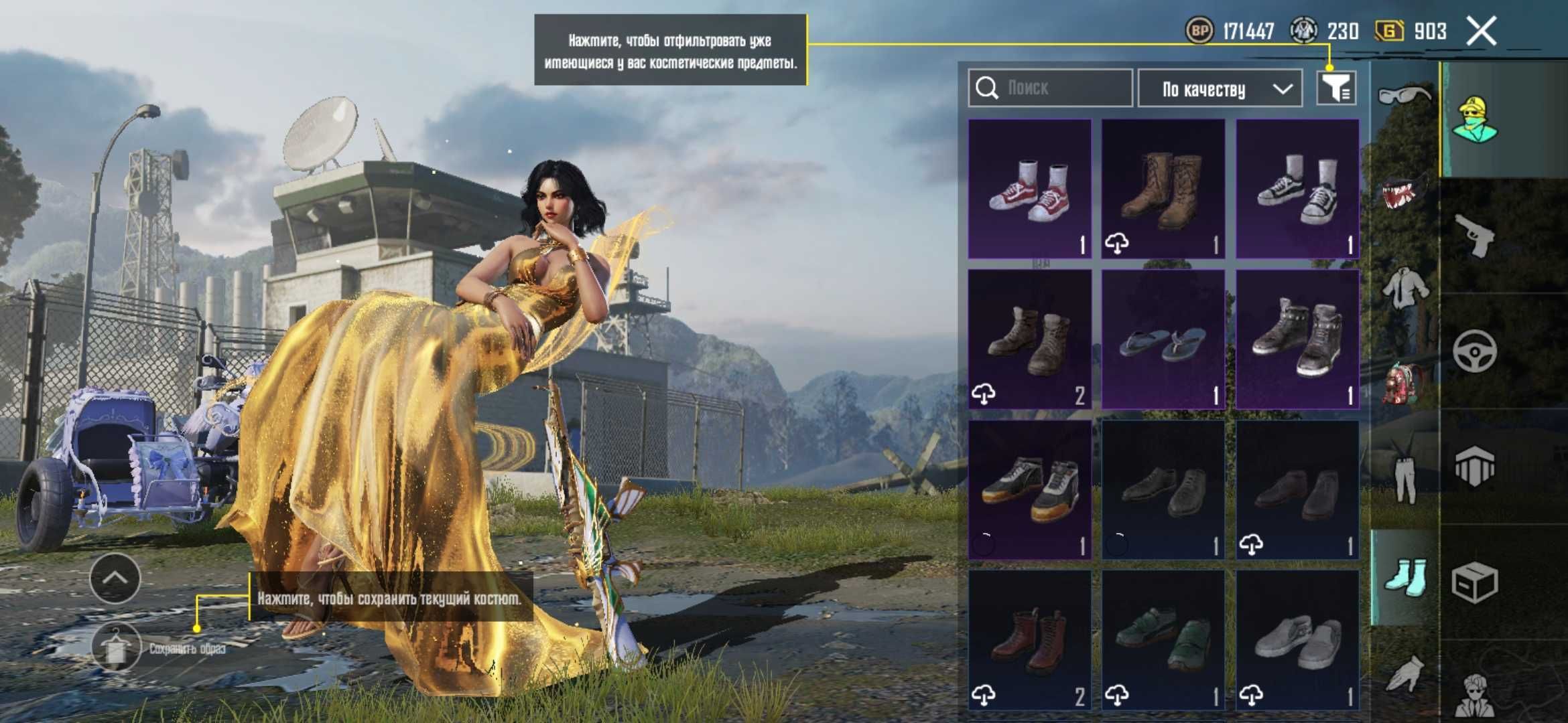 Продам аккаунт Pubg за 50000