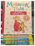 Продам комплект книг