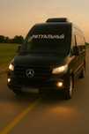 Катафалк Mercedes Sprinter — перевозка тела в Алматы и области