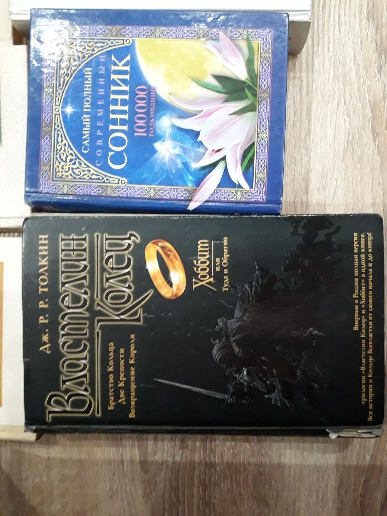 Книги энциклопедии и др доставка