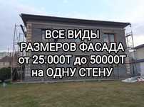 Леса строительные и опалубка. Вышка тура доставка