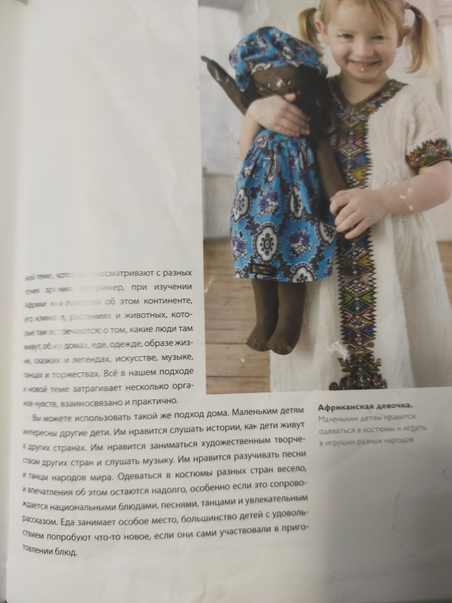 "Энциклопедия Монтессори" Тим Селдин