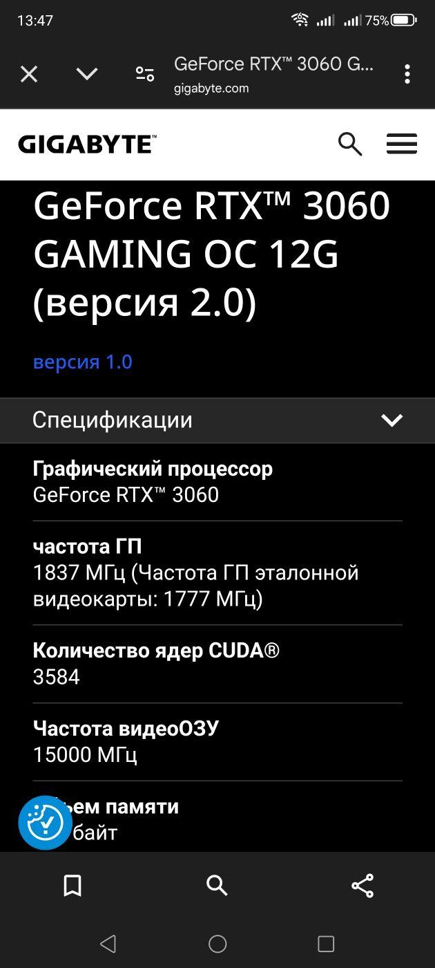 Продам б/у видеокарту RTX 3060 GAMING OC 12G