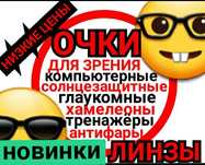 Продам недорого. Доступно всем.