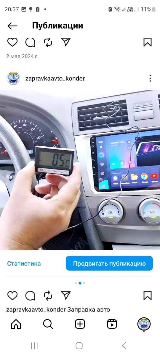 Кондиционер заправка авто любой марки