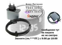. на Алису на Яндекс станцию