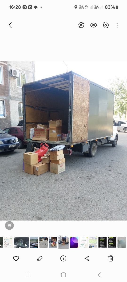 Грузоперевозки.Газель не дорого. Услуги грузоперевозки