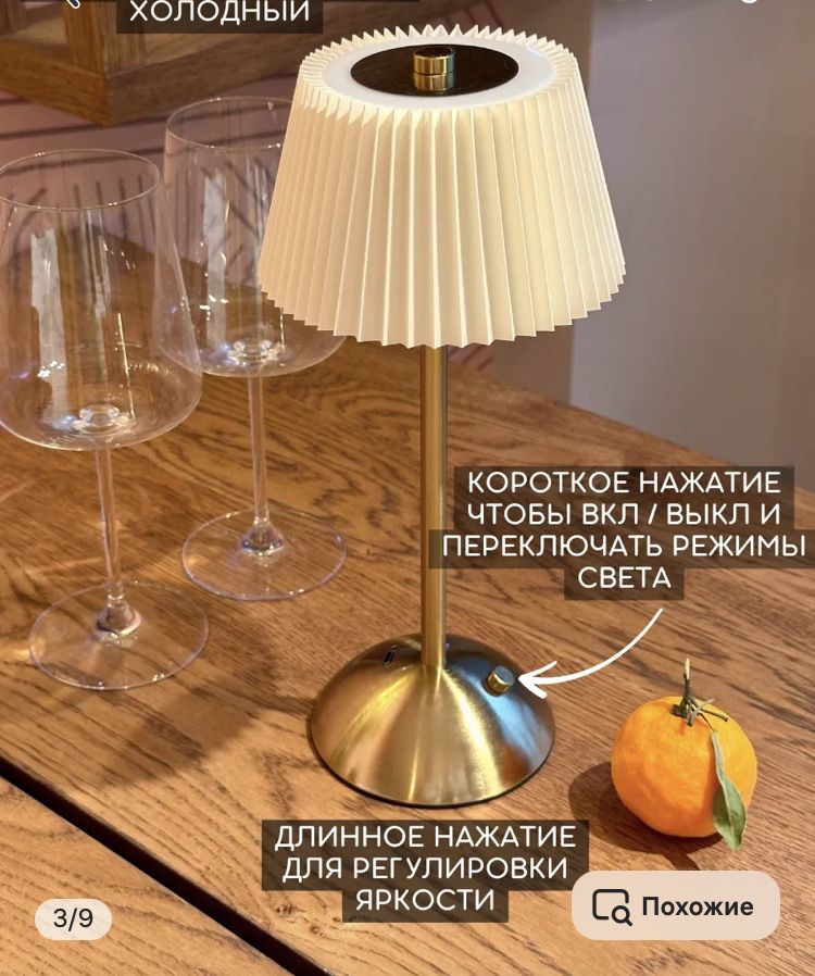 Настольная лампа, барная для кафе,ресторанов оптом