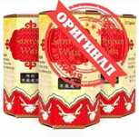 Samyun Wan Indonesia