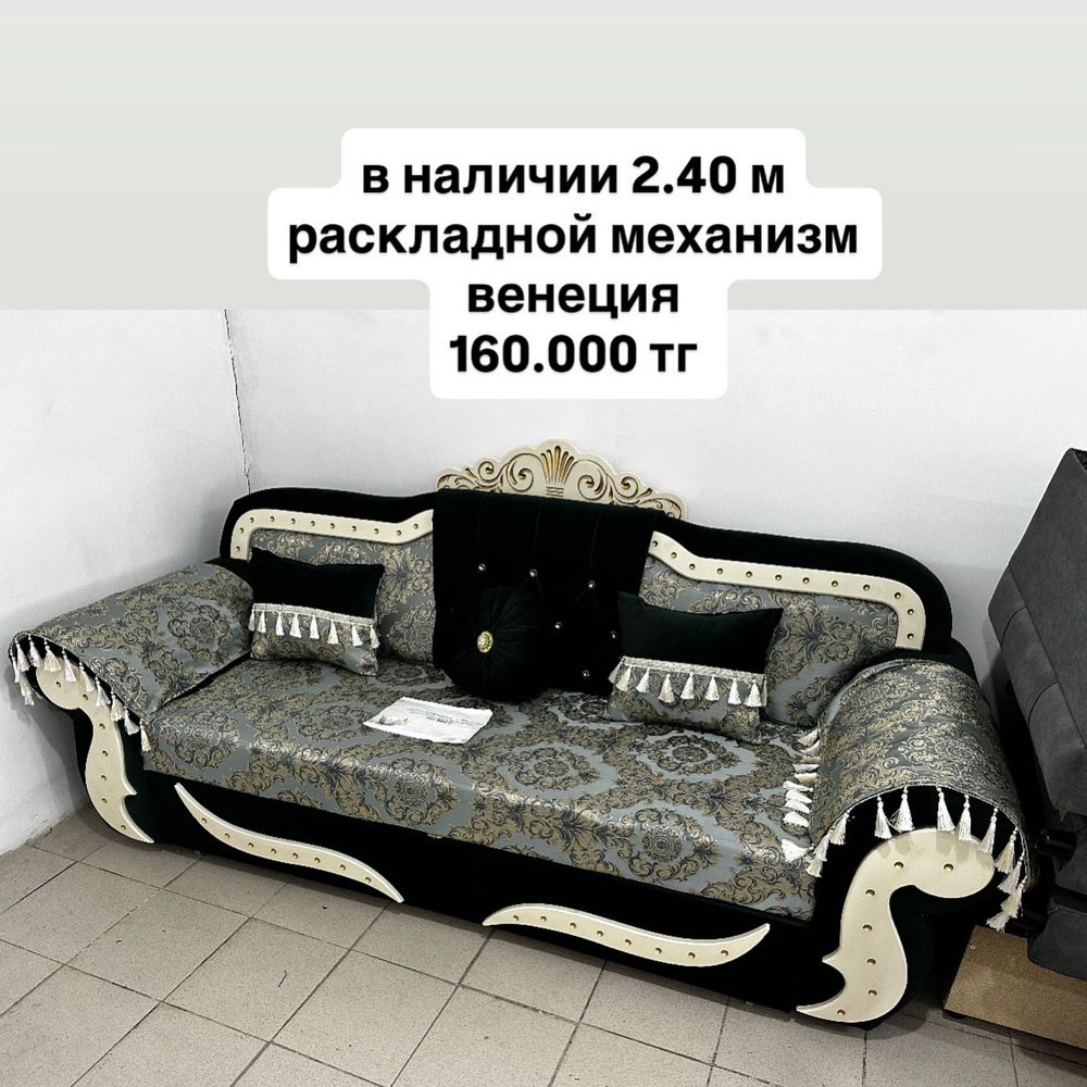 Диваны прямые и угловые любого размера и цвета на вкус в наличии и на