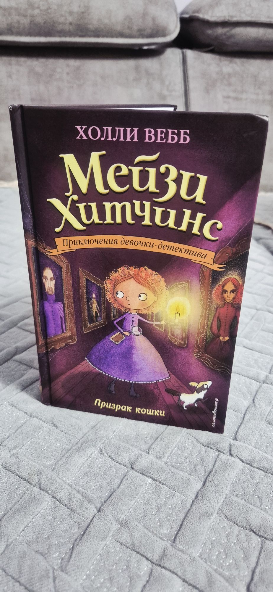 Продам книги для подростков (5 класс уч.программа)