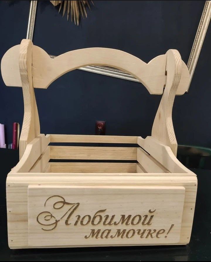 Подарочная упаковка