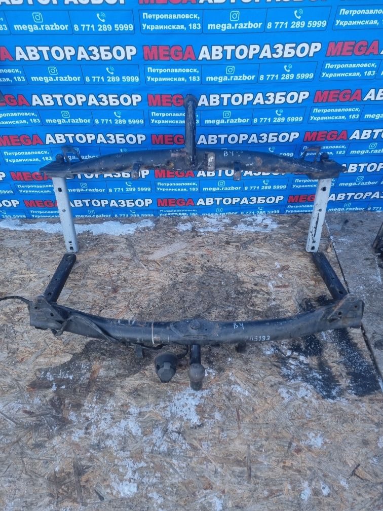 Фаркопы на разные авто.