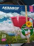 Кувшин фильтр кухонная утварь