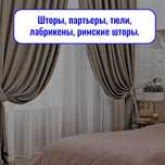 Прачечная и химчистка
