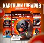 Инфографика для маркетплейсов WB OZON KASPI