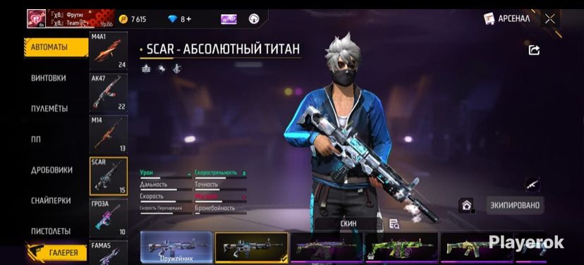Фф акк донатерский