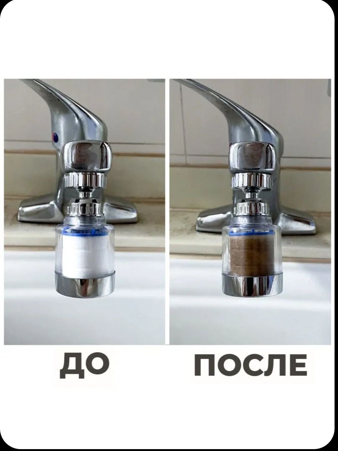 Фильтры для очистки воды Запасные картриджи Сменные фильтры