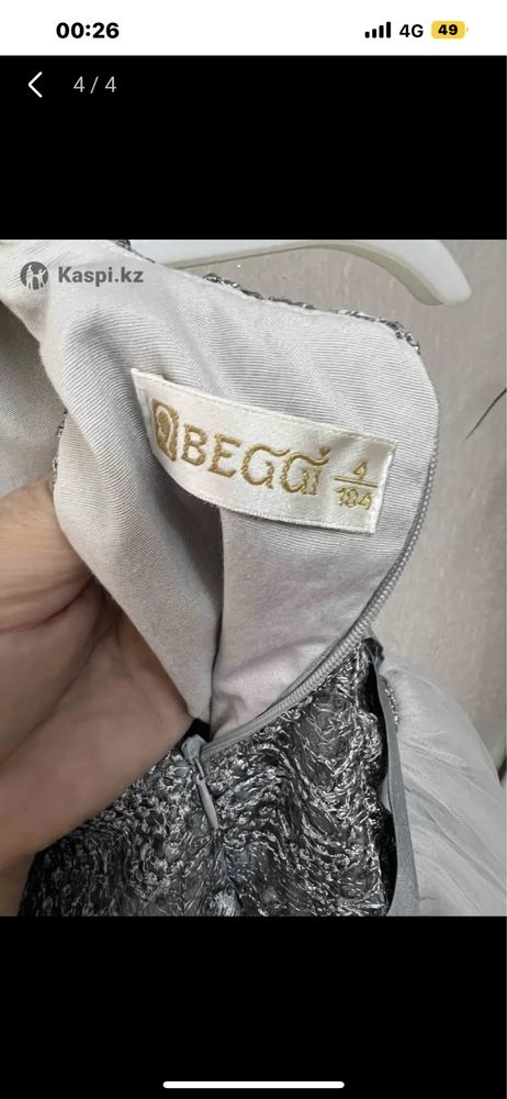Детское платье