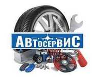 Сто Автосервис +Эвакуатор Ремонт ходовой части, амортизаторы, колодки