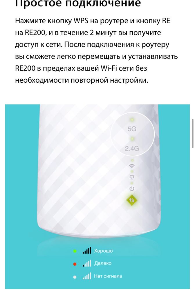 Продается усилитель интернета