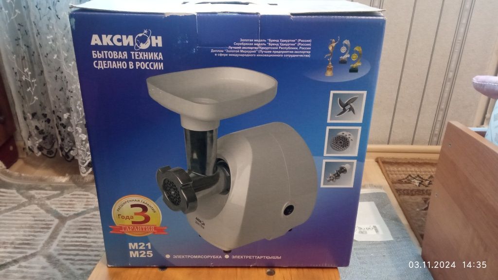 Мясорубка Аксион М25.03 м можно обменощность 1500W
