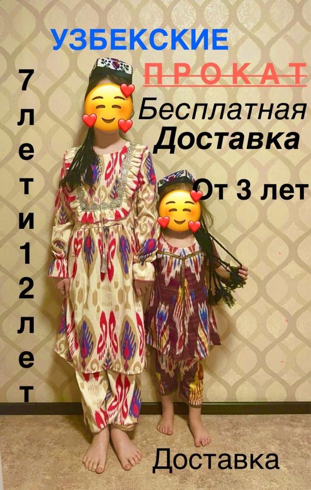 Платье беспл доставка