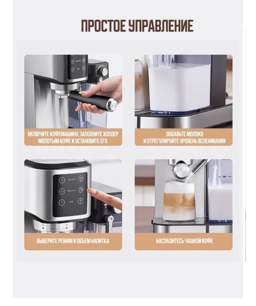 Продам кофемашину