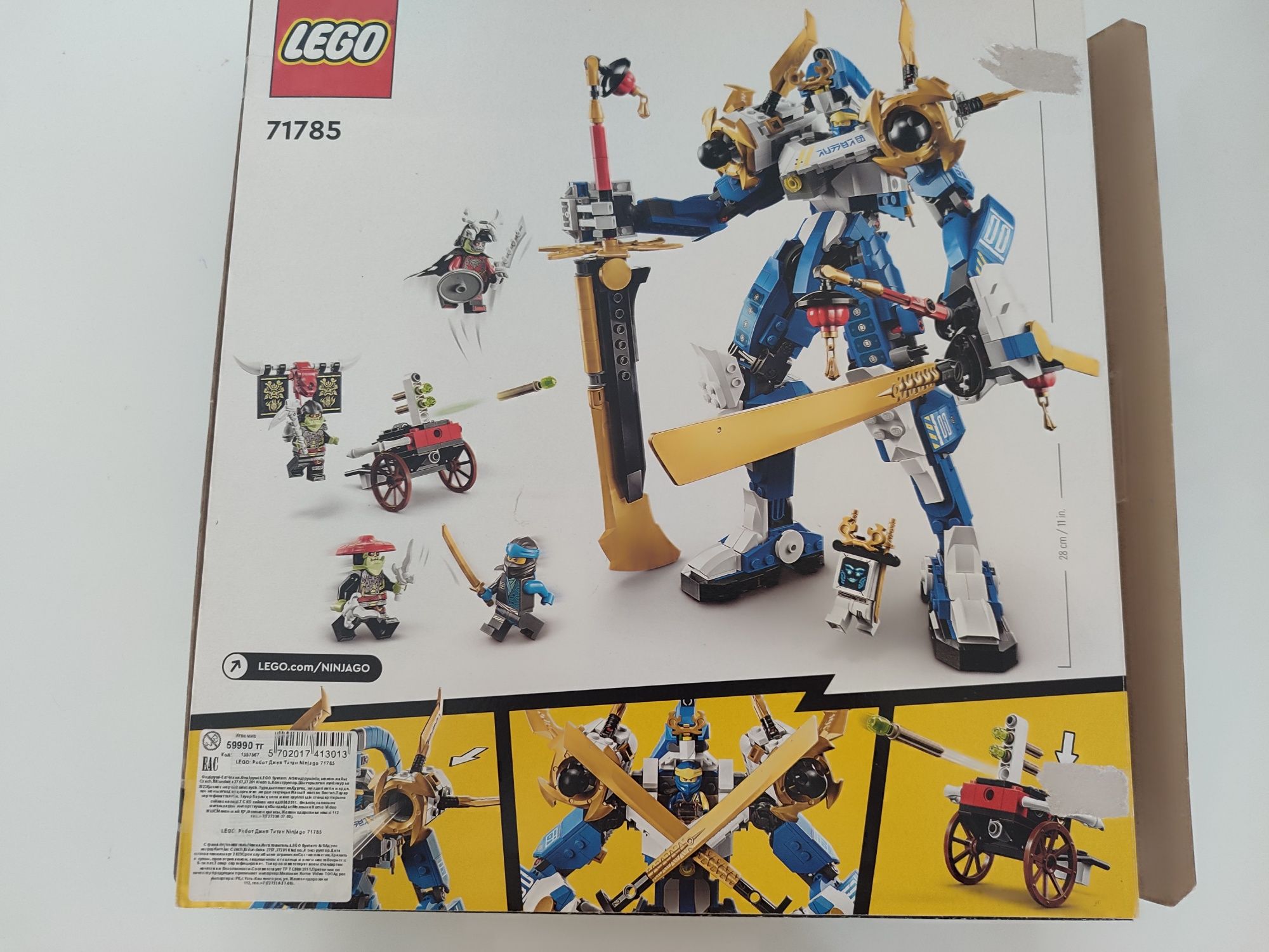Lego Ninjago Jay's Titan Mech
