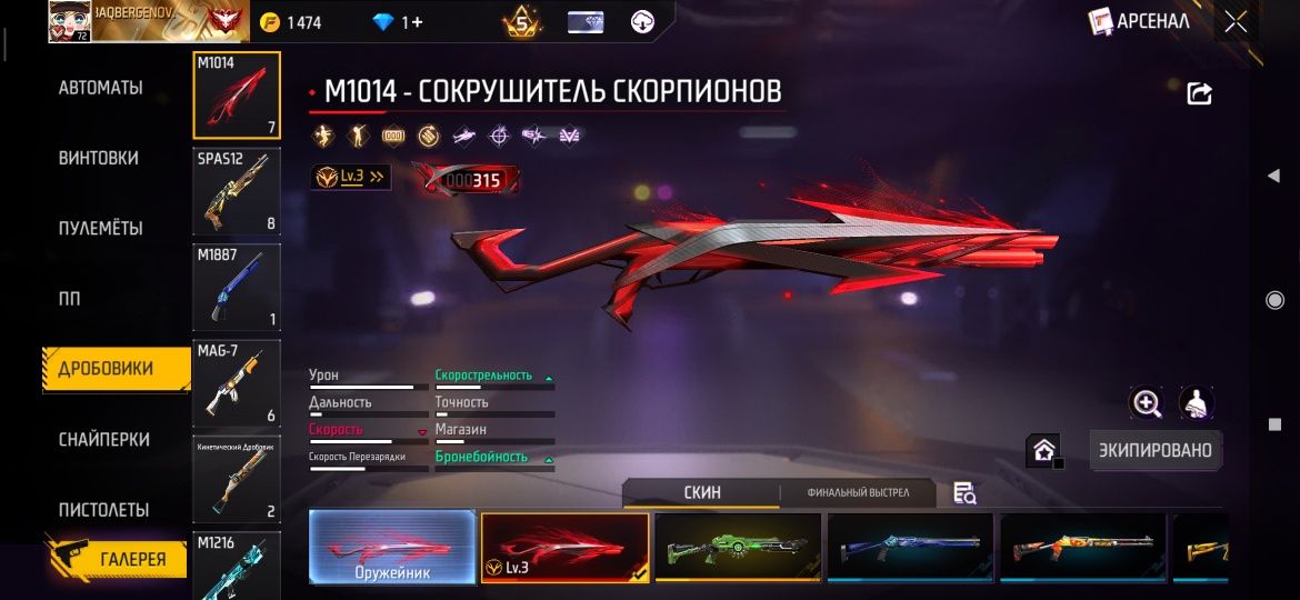 Фф акаунт сатылады