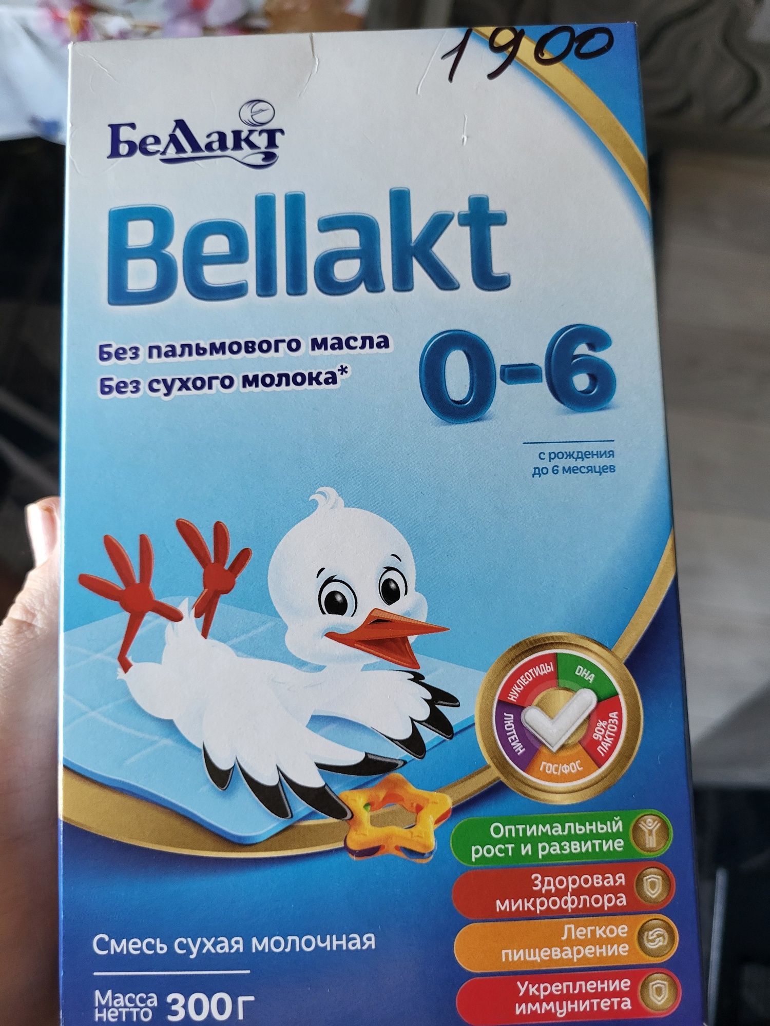 Продам смесь беллакт 0-6