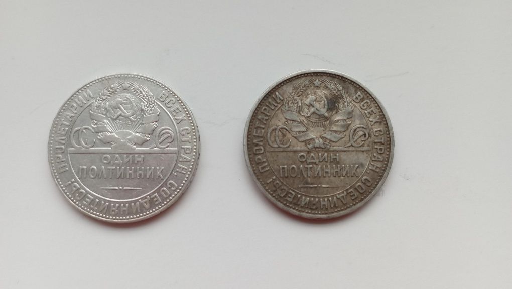 Продам серебряные полтинники 1927 и 1924 г