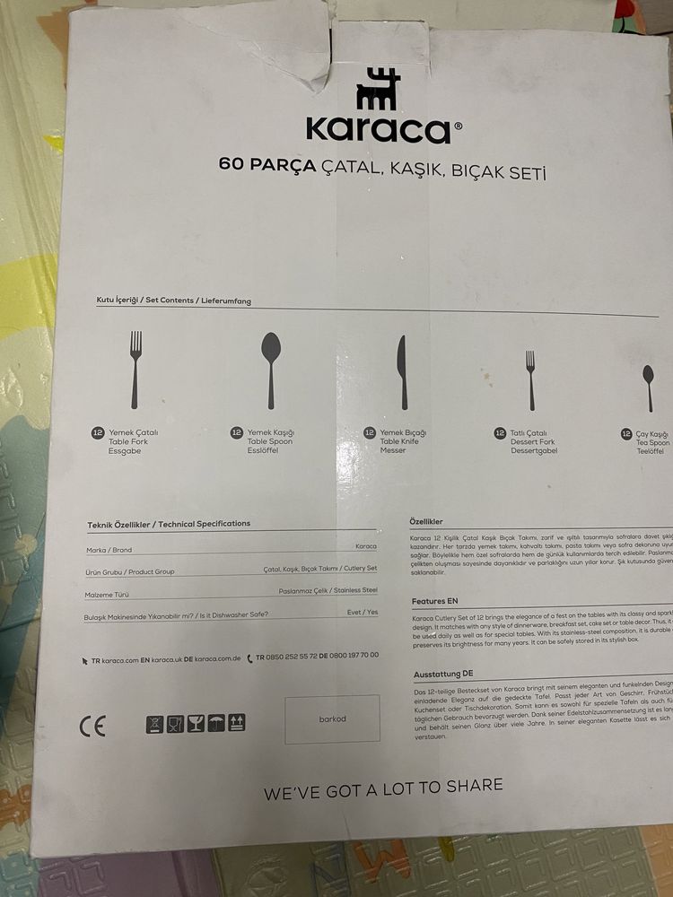 Столовые приборы Karaca