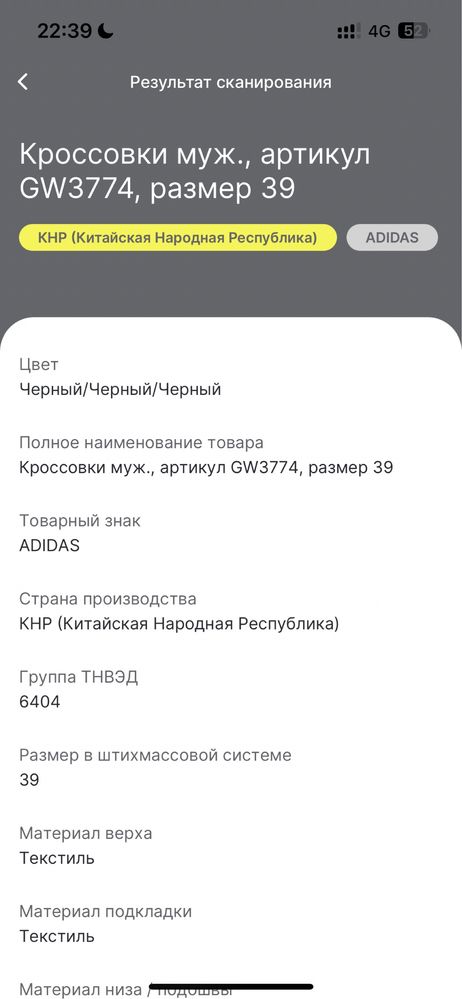 Adidas Yeezy Boost 350 V2 MX Rock