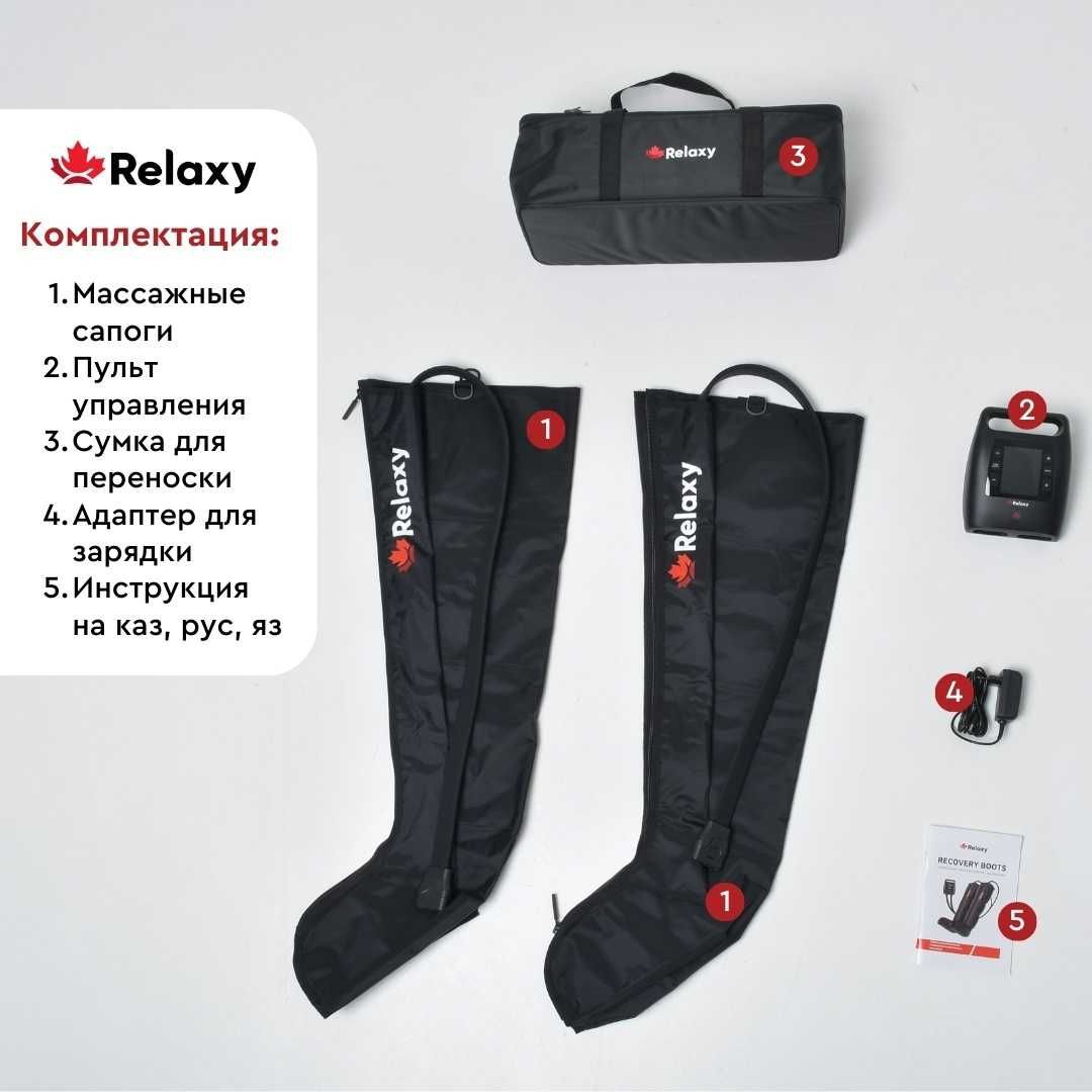 Компрессионный массажер для ног Recovery Boots