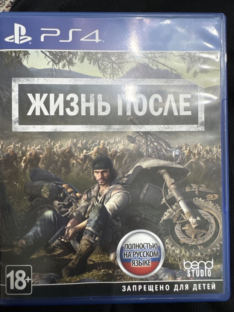 Игры на ps5