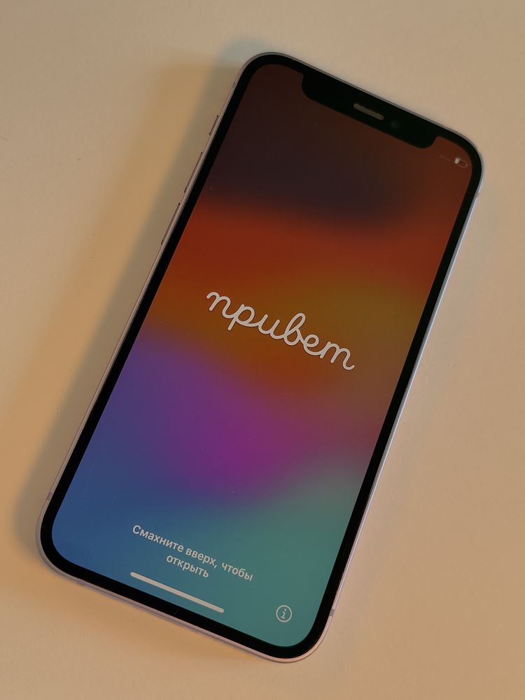 Продам iphone 12 mini, 128gb (фиолетовый)