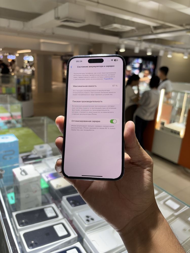 iPhone 14 Pro Max 256 GB