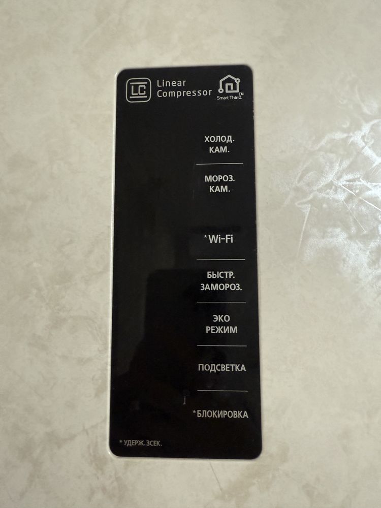Продается холодильник LG